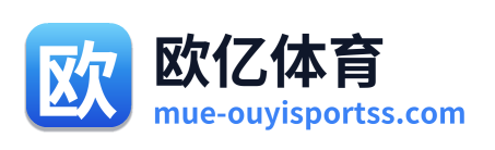 欧亿体育 Logo